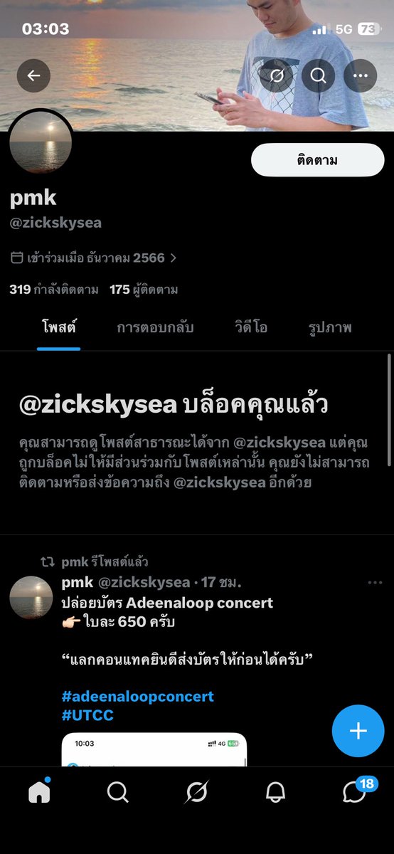 Heyyo7000's tweet photo. https://t.co/BJ5WwlRRlS