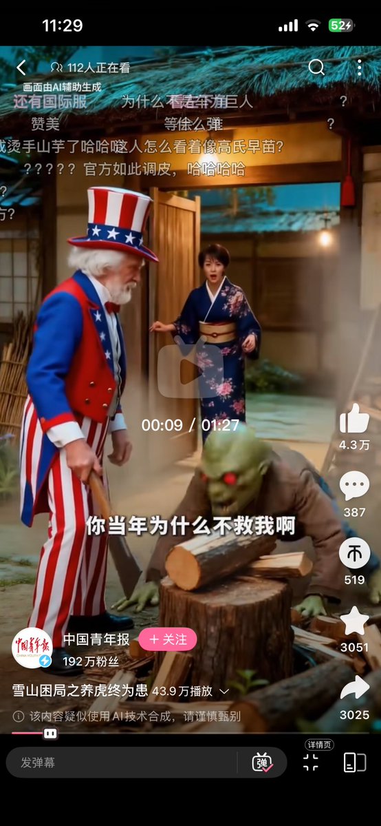 芙宁娜娜💙Furinana (王者归来版） tweet media