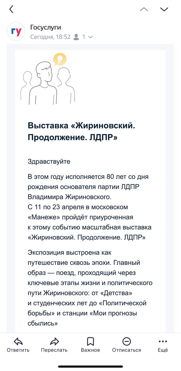 Иповая дама ♠️ tweet media