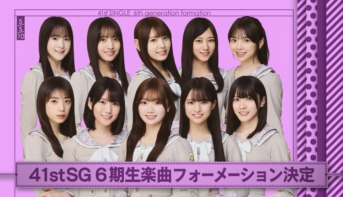 一之進🐣🐲🟣🌸 tweet media