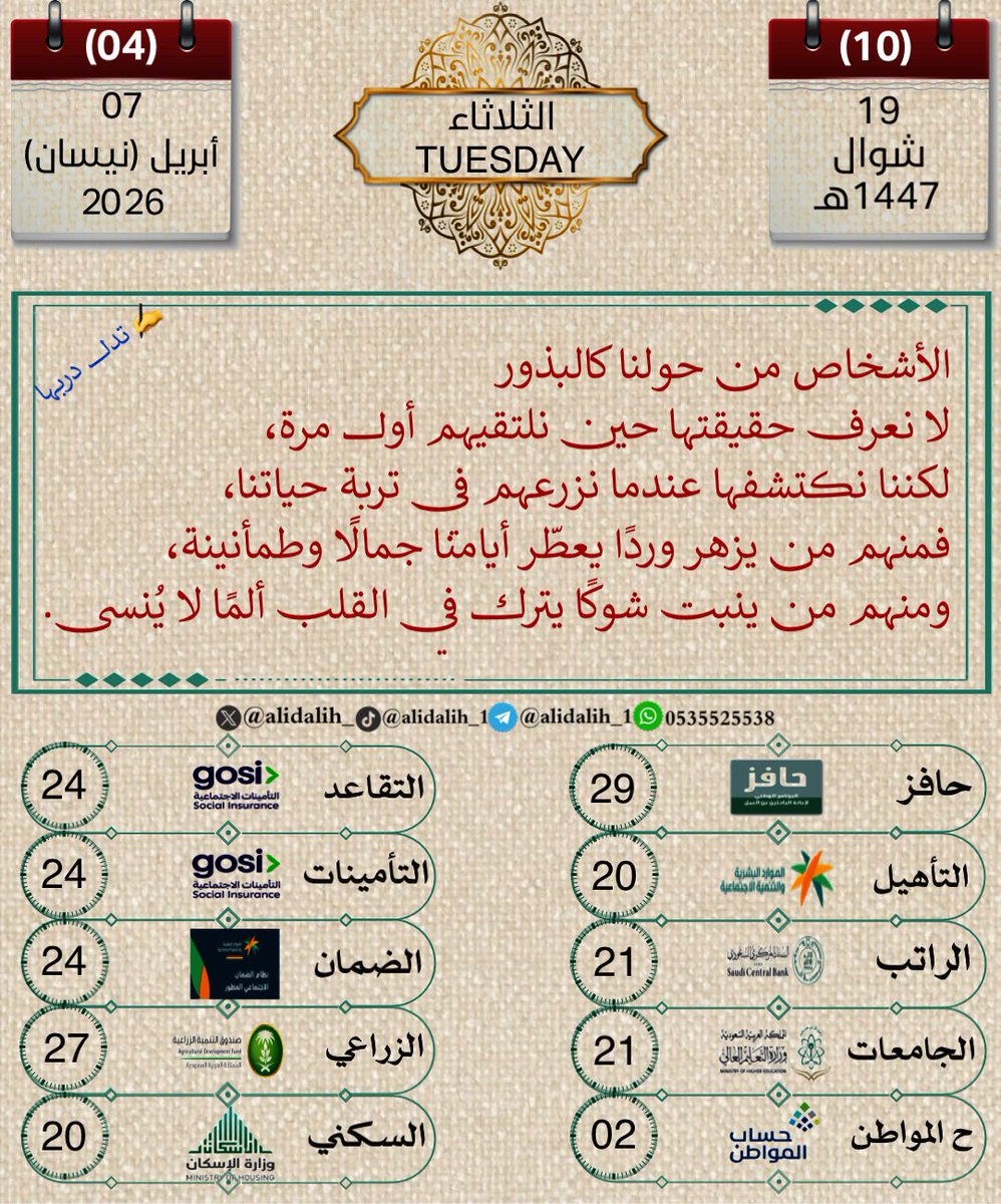 ۤ؏ـليِٰ بّنَِٰ دليِٰه آلأسٰٰٓمـرٰيِٰ tweet media