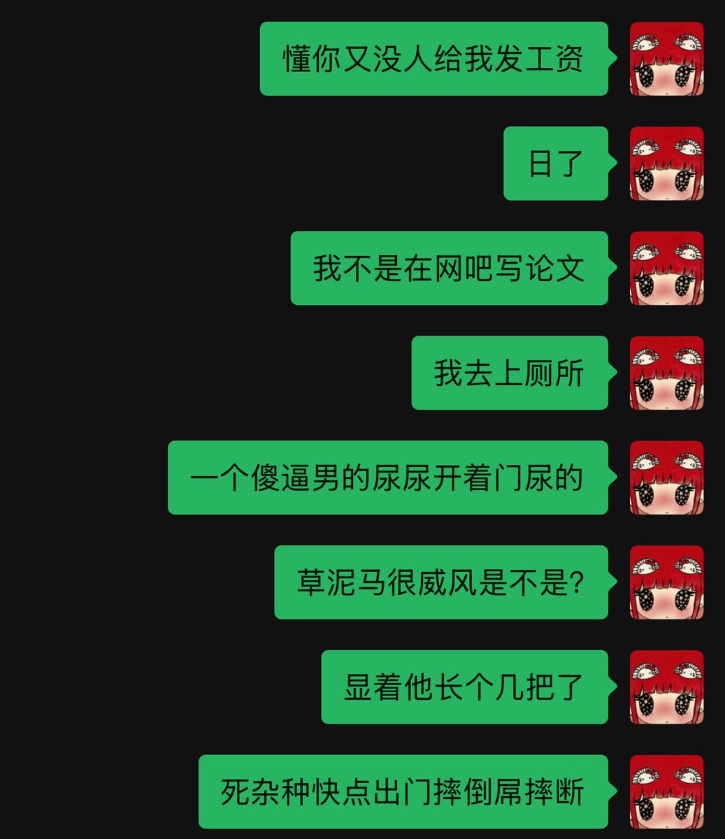 撸管小子艳丽 tweet media