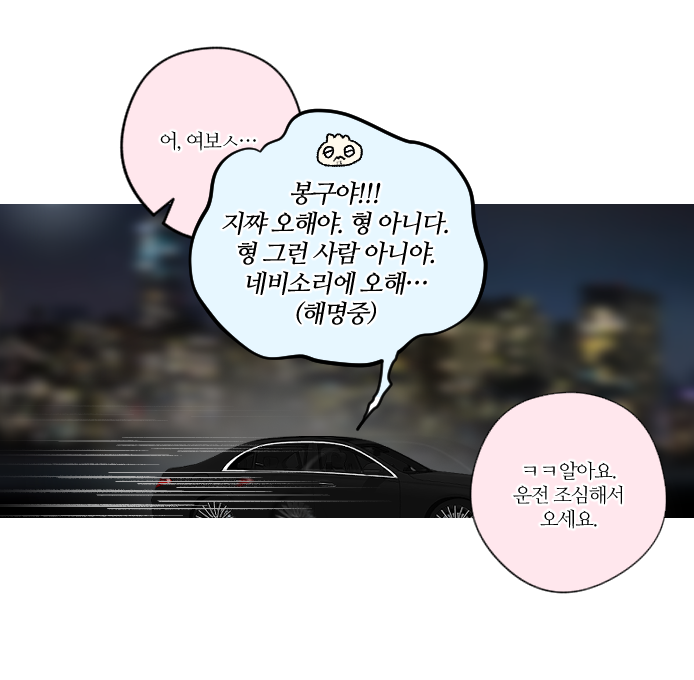 🥹비록 ..뱜비가 안나오지만서도... 
꿀님의 돌핑썰이 귀여버서 그리고 말엇어효,,, 💙 👶💗