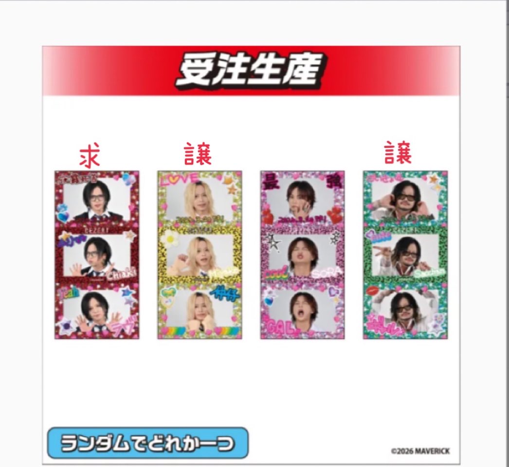 蒼薇 tweet media