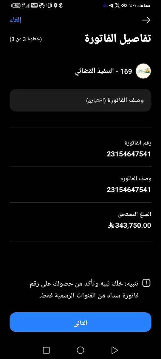 بنت الباديه tweet media