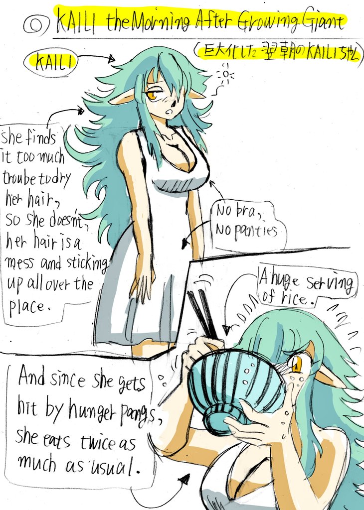 B-Air　低浮上中 tweet media