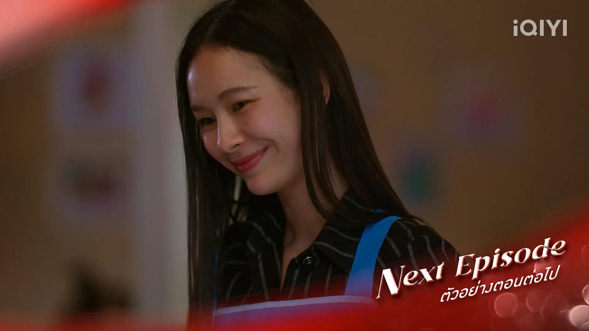 ประหยัดแบต | ชาช่าเป็นคนดีส์🫦❤️‍🔥 tweet media