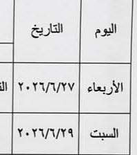 مُـهَندد tweet media