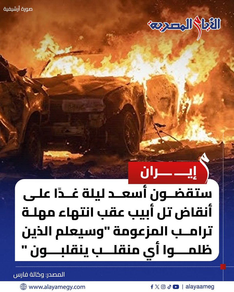 _zahira_Sahraen🇵🇸الخاص ممنوع 🚫 tweet media