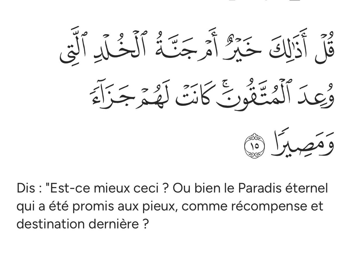 . يوس Y tweet media