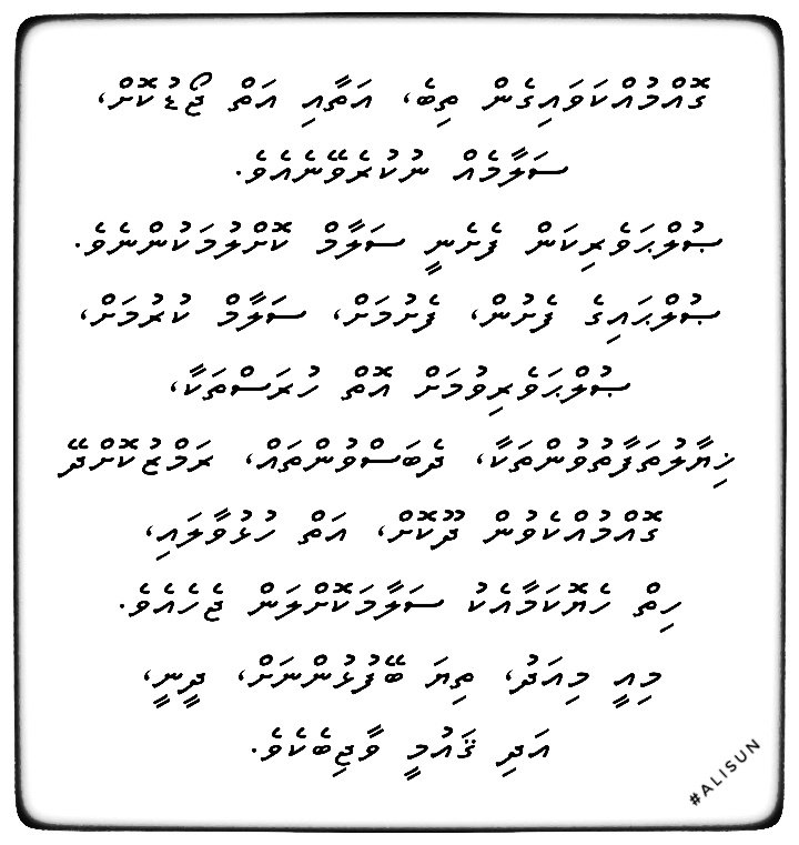 AliSun_Thoddoo tweet media