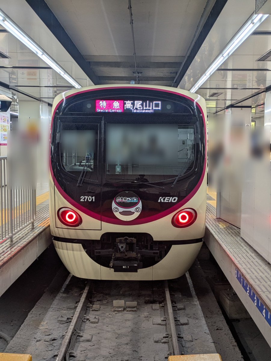 キュアジェット tweet media