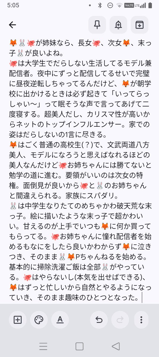 抹茶ラテ tweet media