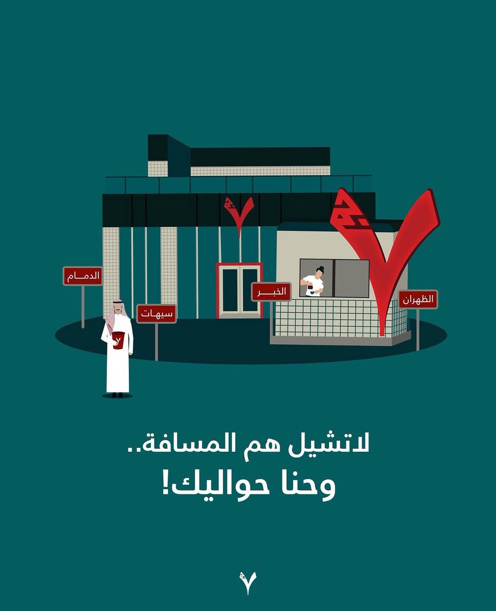 سبعة جرام | Seven Grams tweet media