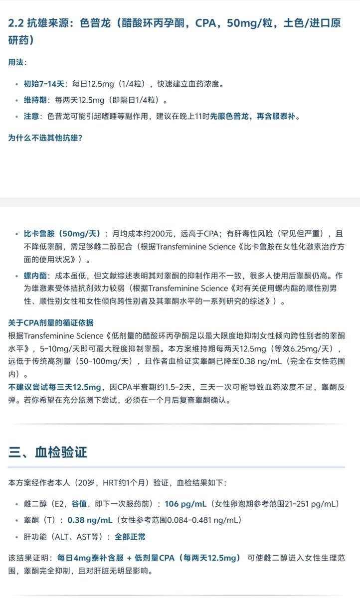 莉绾喵 🏳️‍⚧️🍥 tweet media