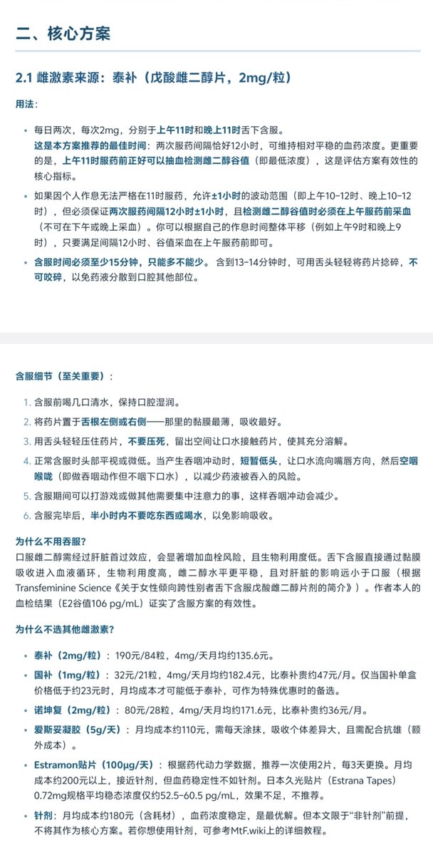 莉绾喵 🏳️‍⚧️🍥 tweet media