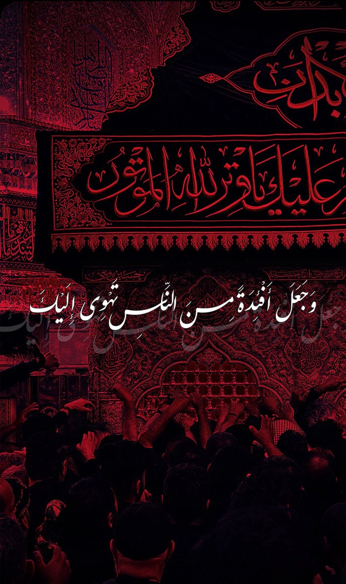 زهراء محسن tweet media