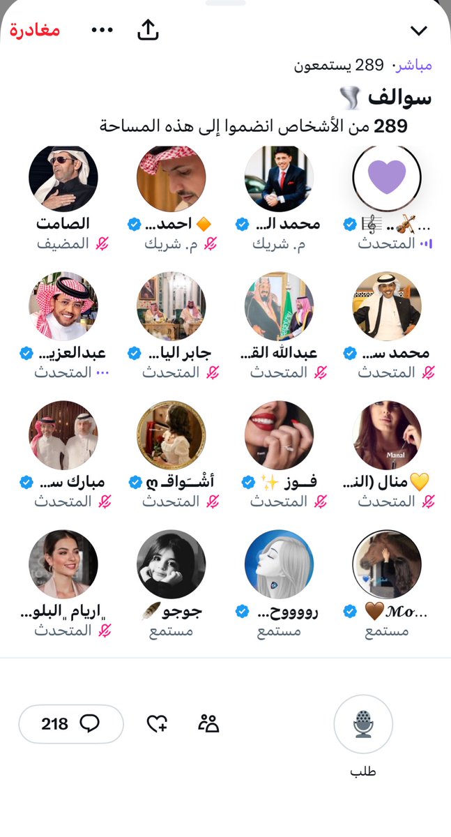 جوجو🪶 tweet media