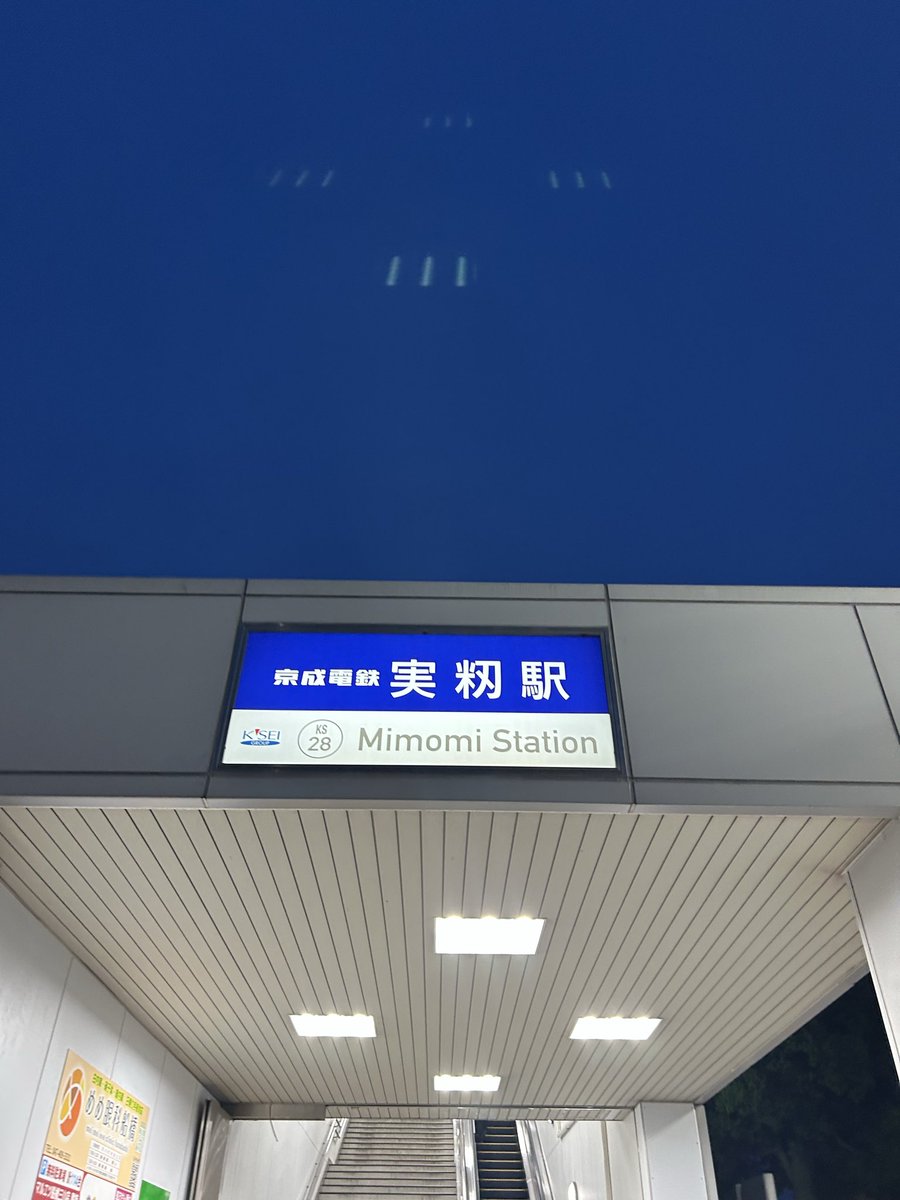 ゆーすけ tweet media