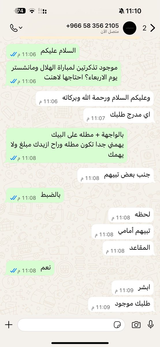 محمد tweet media