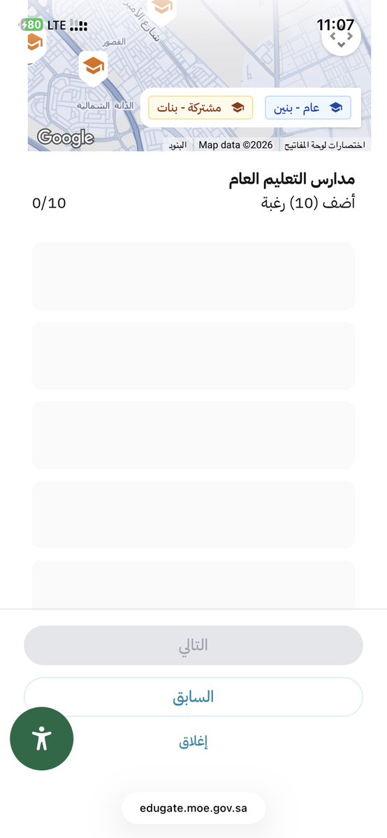 هلالي عالمي tweet media