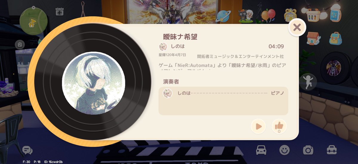 しのは🫧ᰔᩚ tweet media