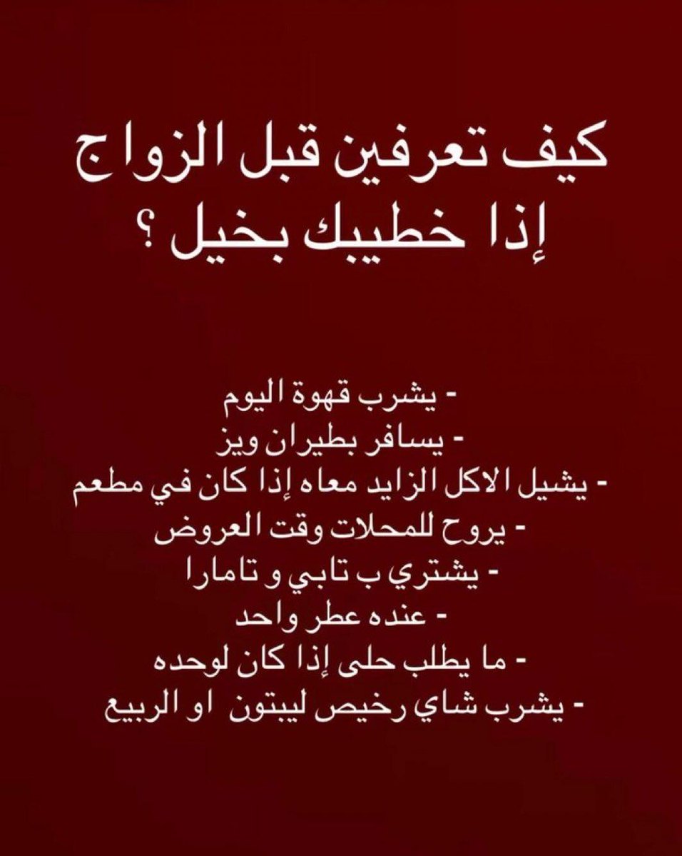 علياء tweet media