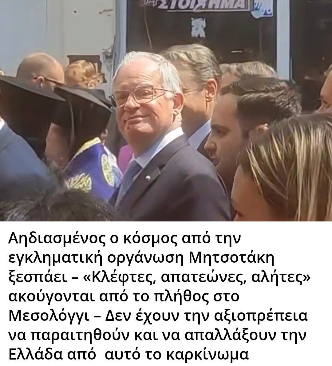 Karditsastakra.com tweet media