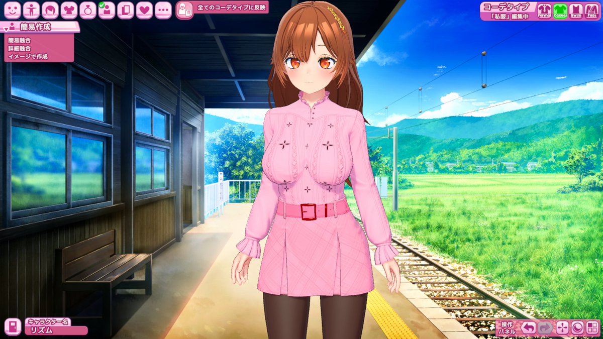 わいと夫人 tweet media