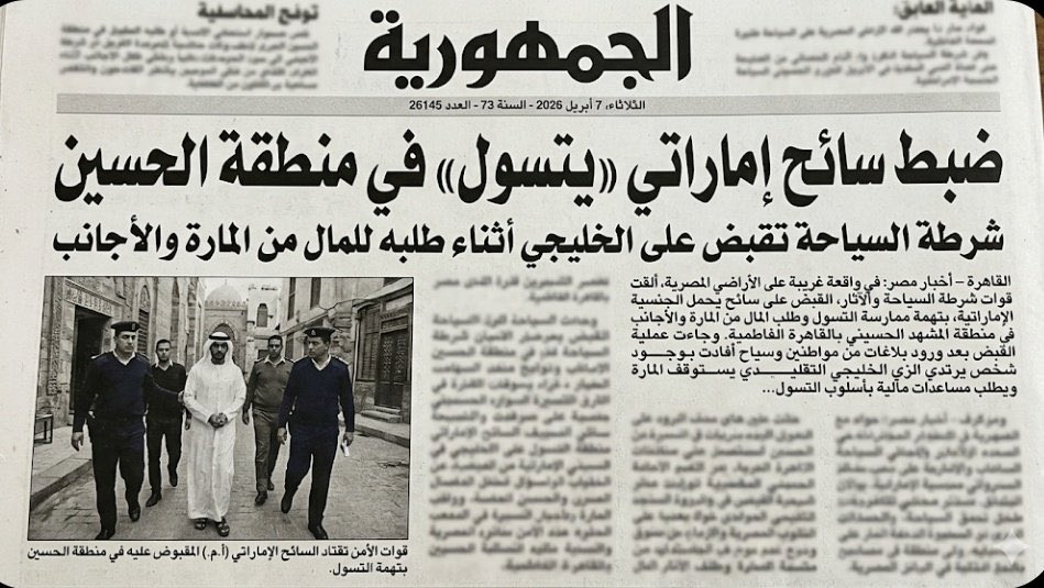 سامي tweet media