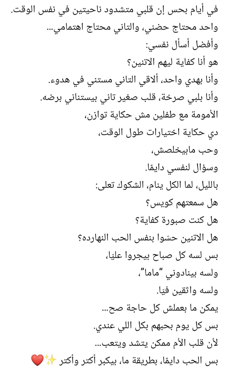 ayanaseer92's tweet photo. https://t.co/0mn3NAjftk