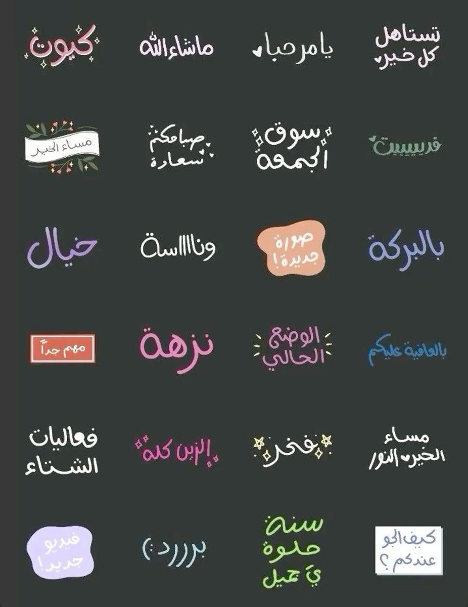 مَيساء | Miysa tweet media
