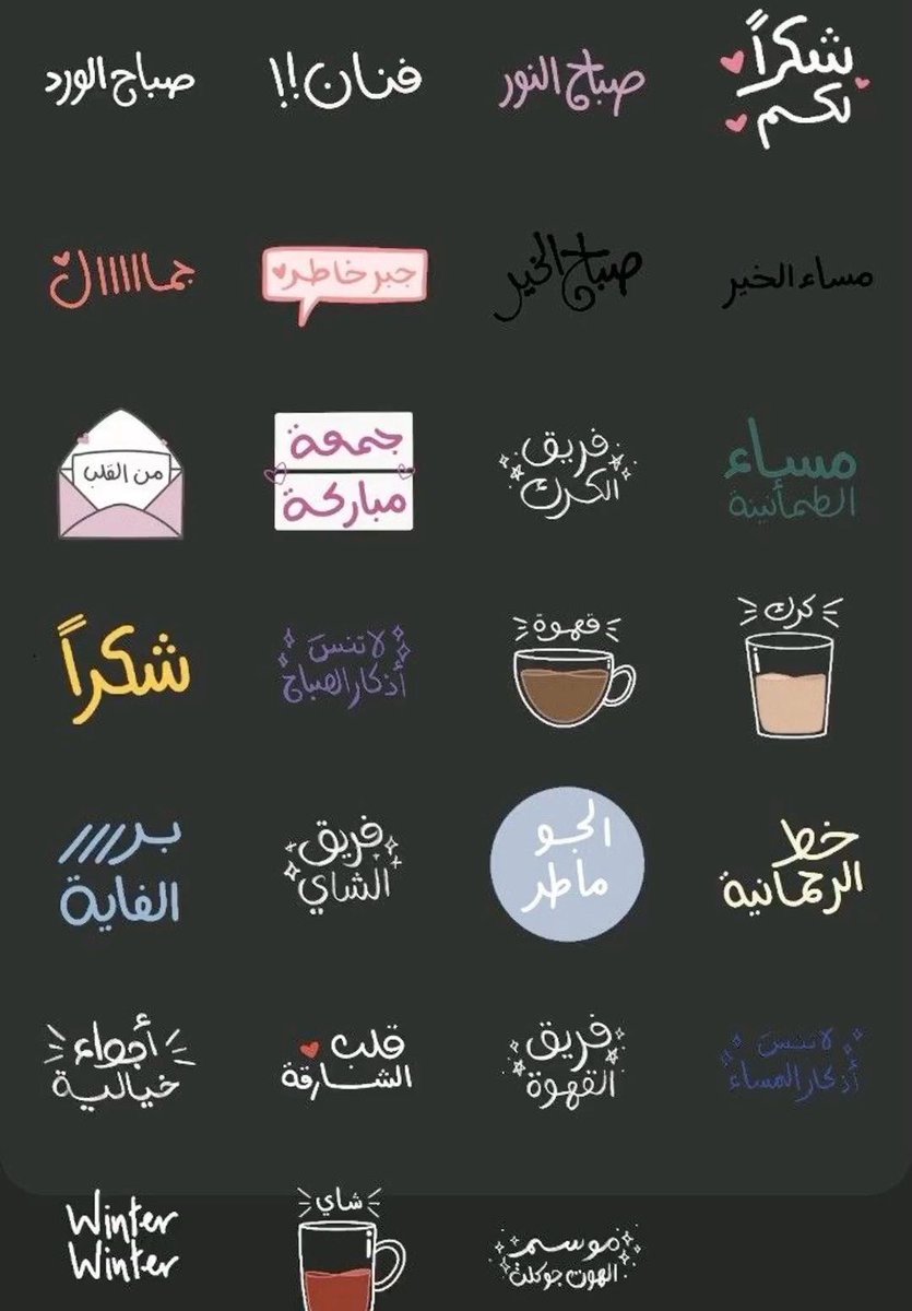 مَيساء | Miysa tweet media