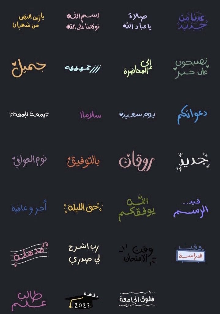 مَيساء | Miysa tweet media