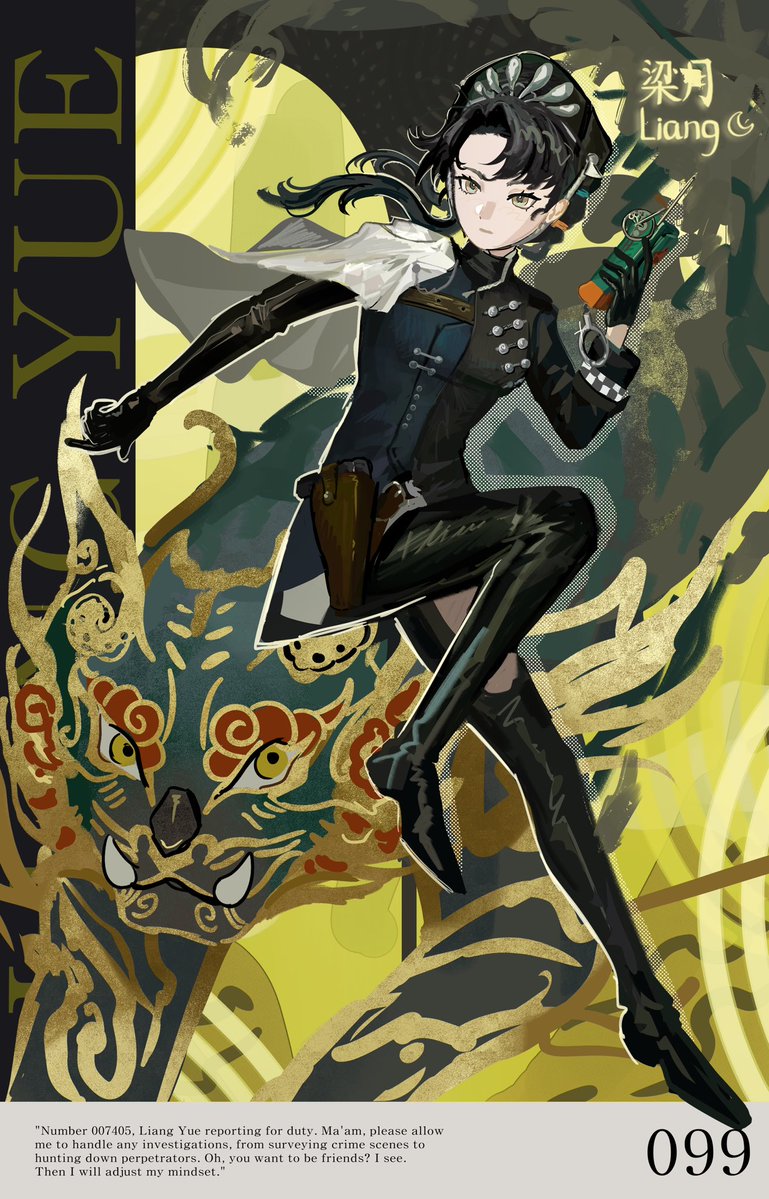 Fragrance tweet media