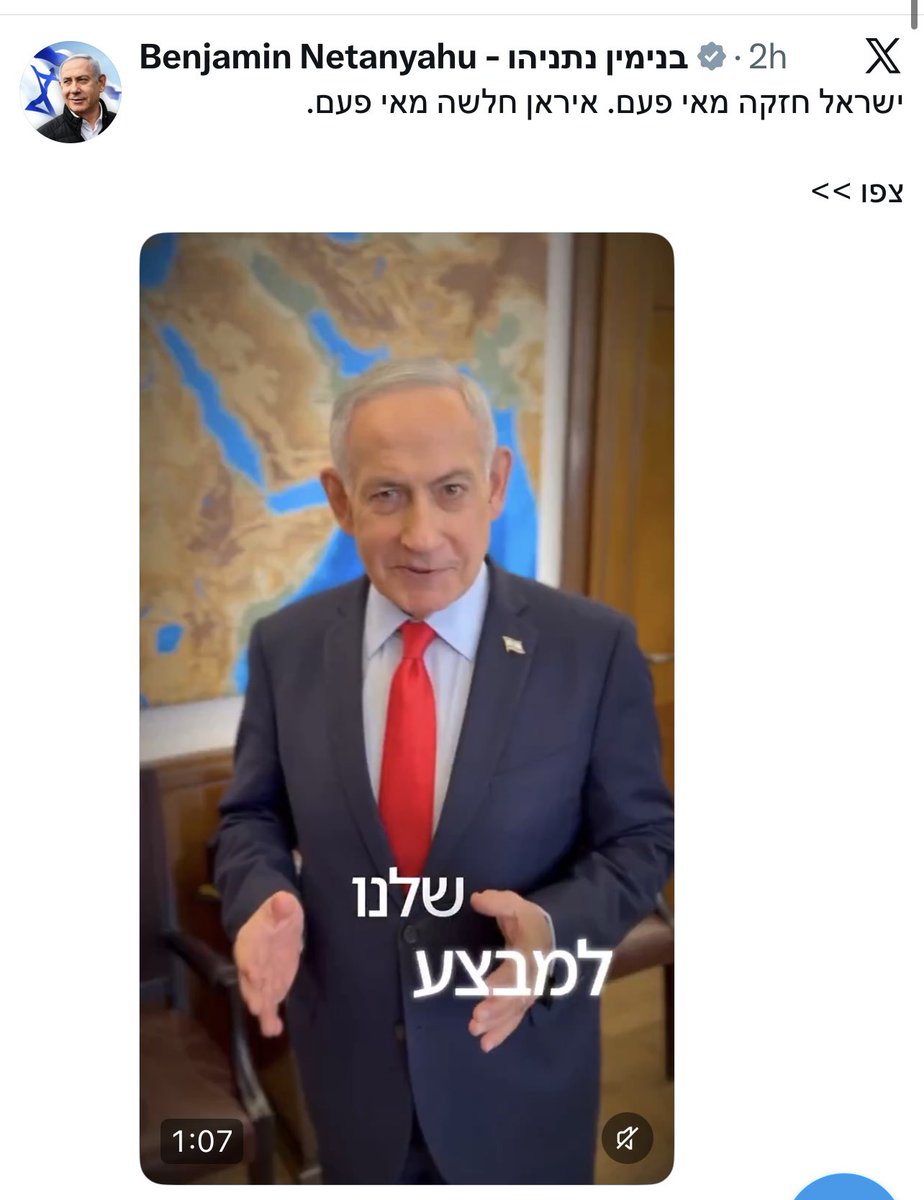 🇮🇱חגית קלימן - Hagit Klaiman🇮🇱 tweet media