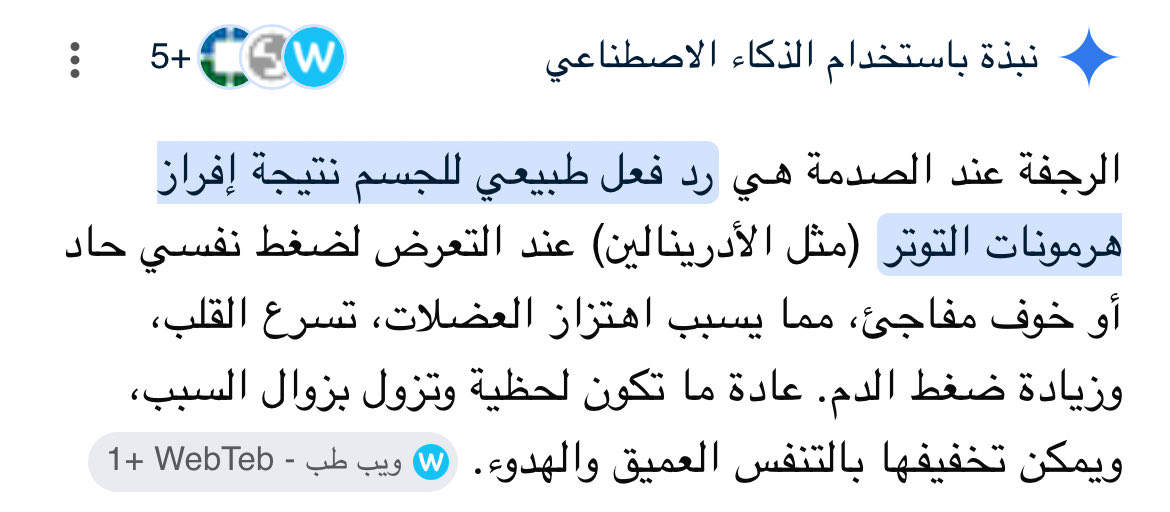 Adeeb Alharbi 🩺 tweet media