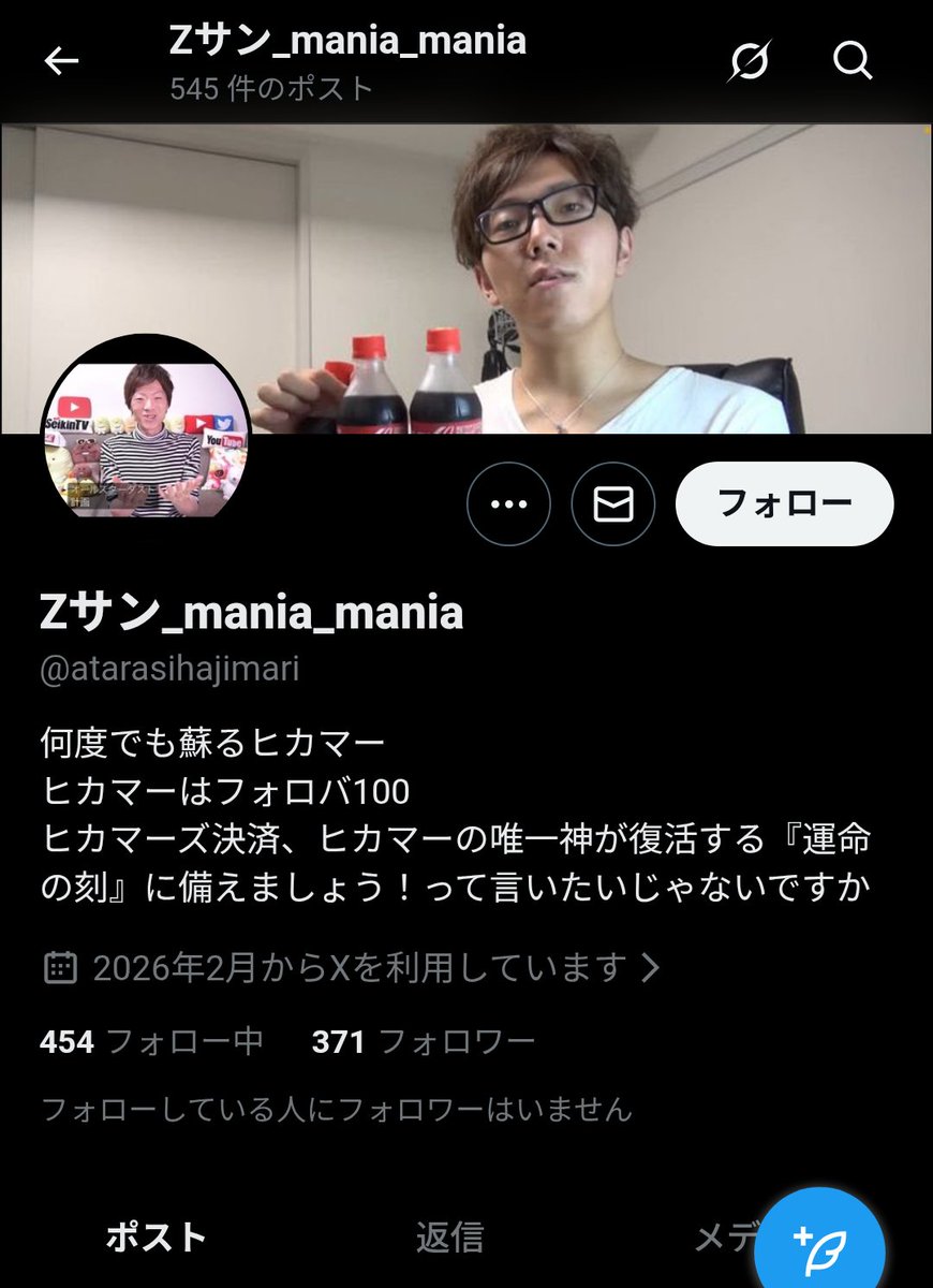 Nobody9999_BO's tweet photo. @rokunai 
コメント失礼します。
コンコルドの別垢を発見したので共有させ��頂きます。 https://t.co/AZj3gIANI4