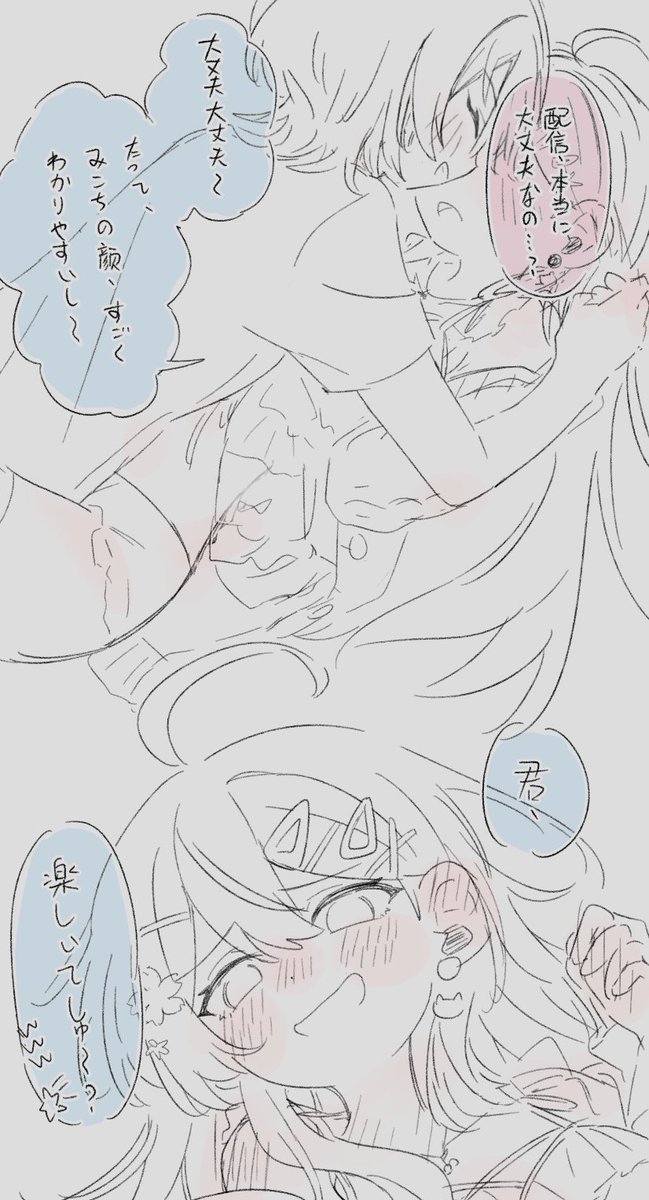 ドディ！ tweet media