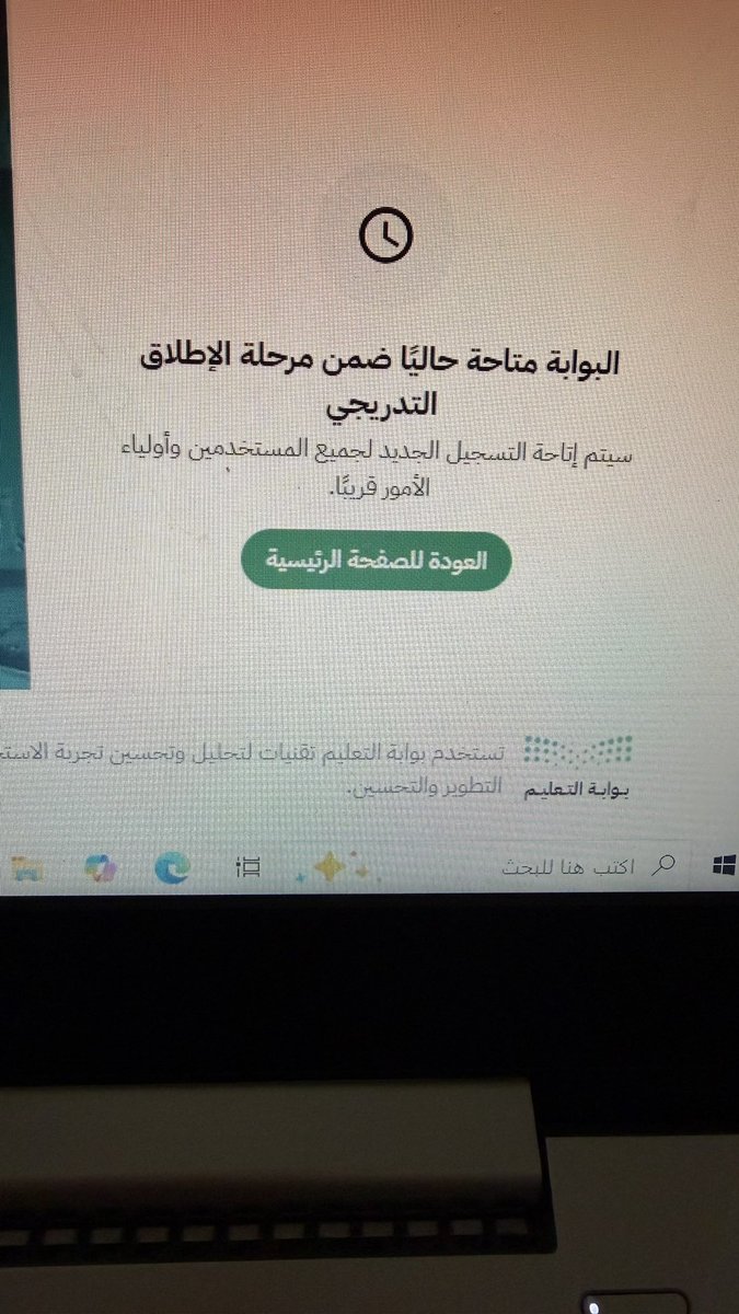 a_a_m711's tweet photo. @AJELNEWS24 نفس المشكلة معلق https://t.co/W3nffXICLI