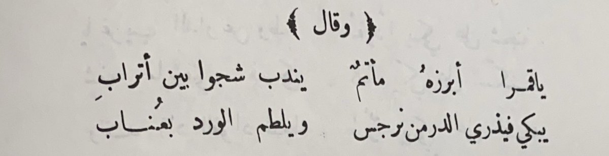 Big Thunder. tweet media