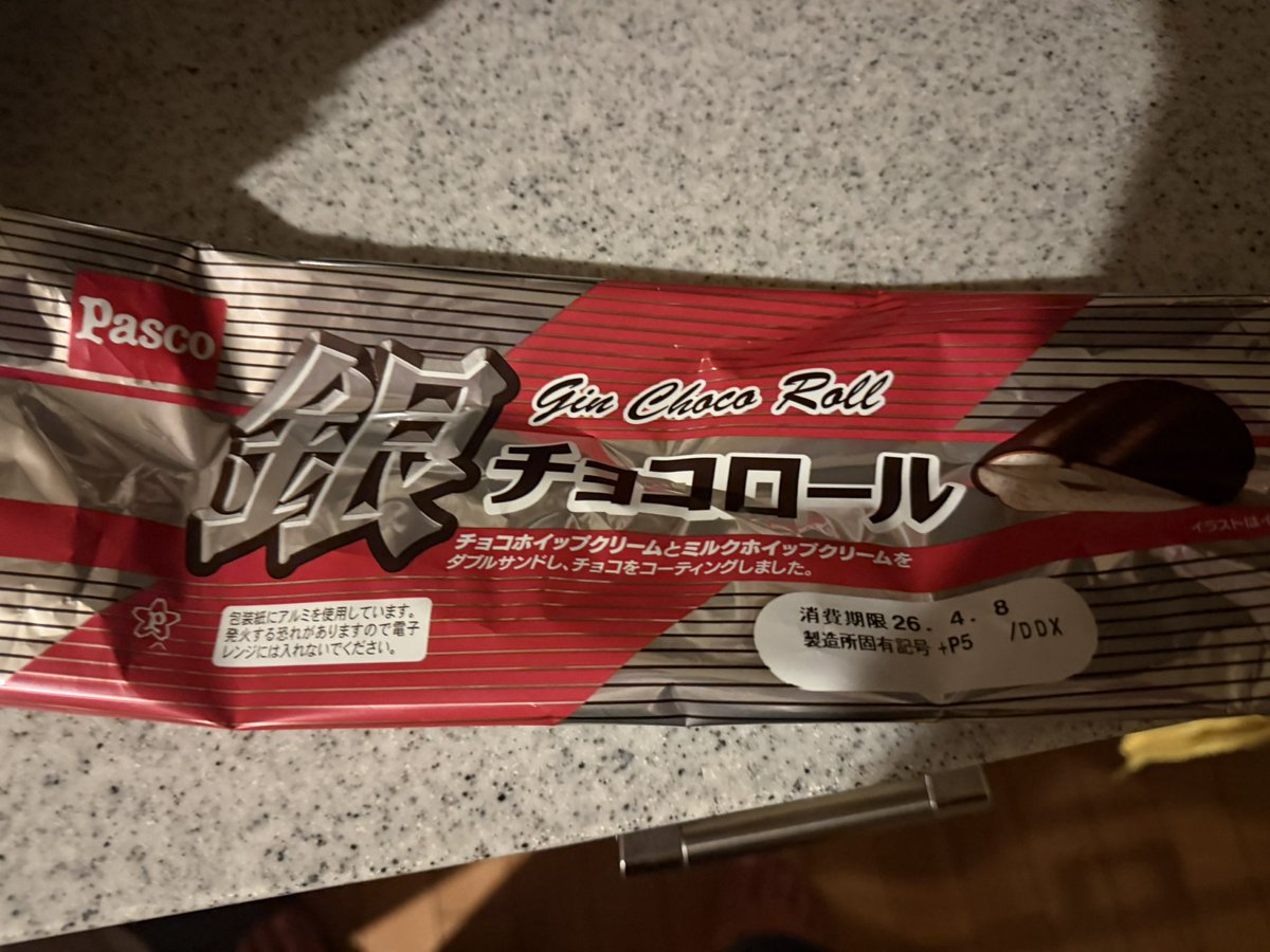 ボンバー太一😎✌️ tweet media