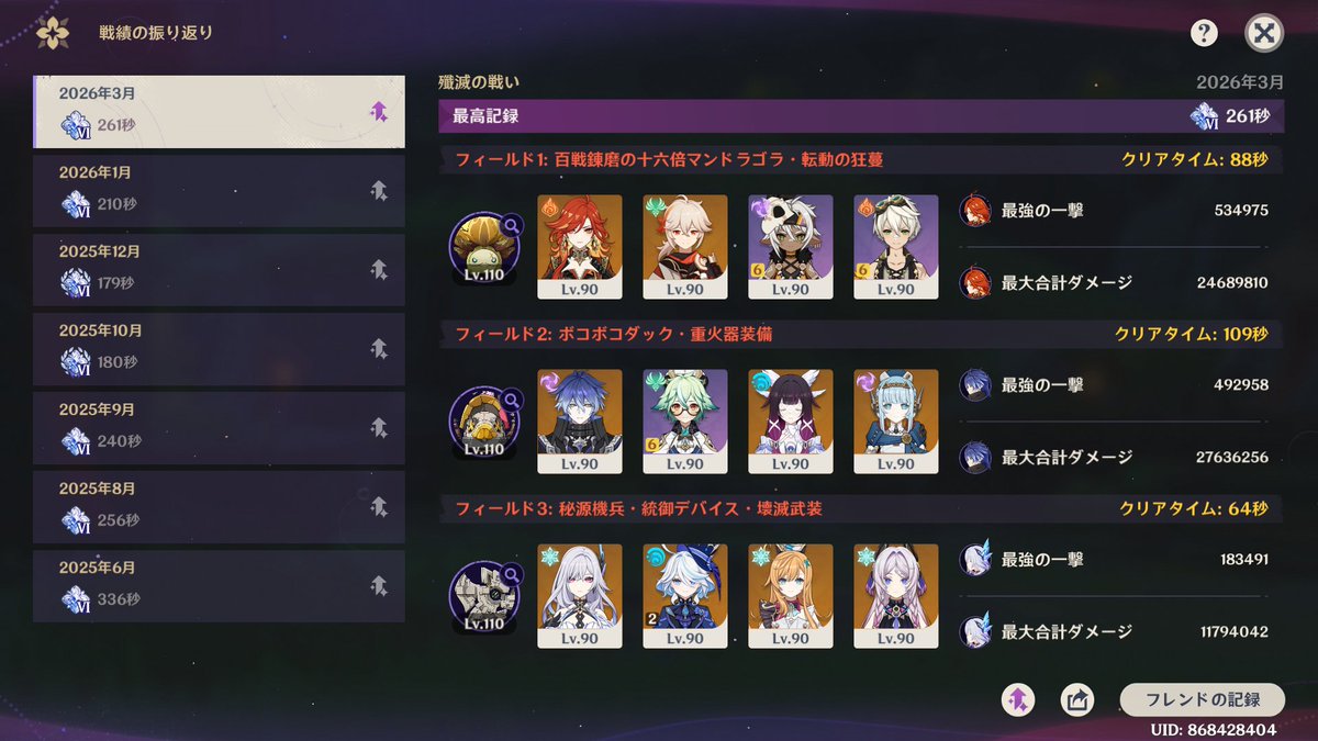 アザミ tweet media