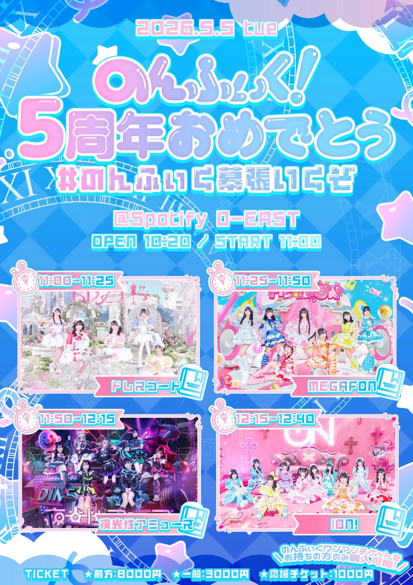 ななみ tweet media