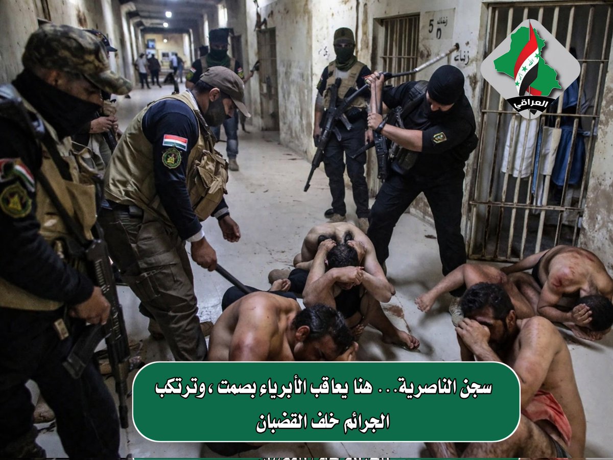 العــــــــراقي tweet media