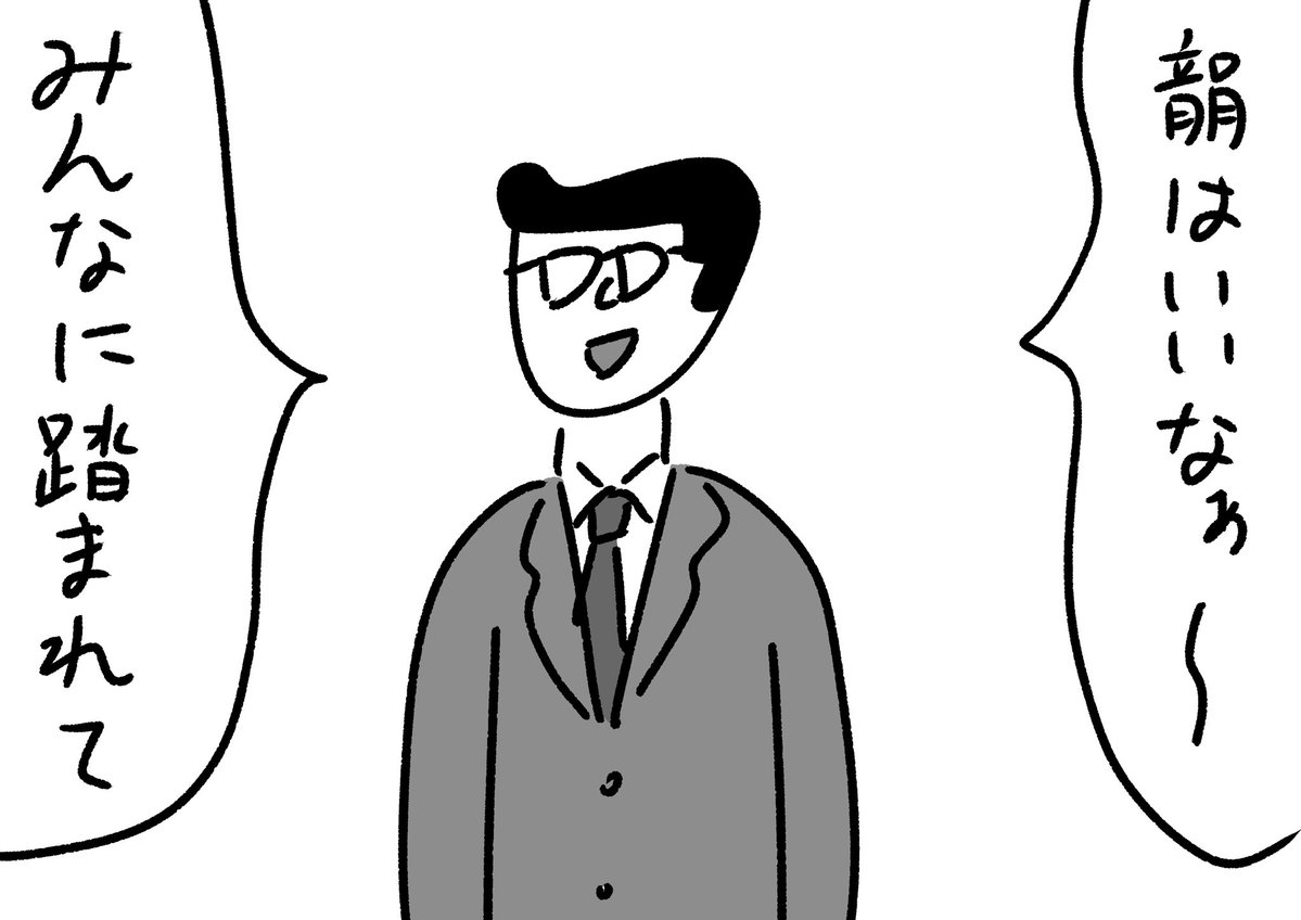 おほしんたろう tweet media