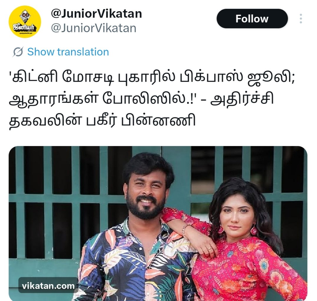 devamanik's tweet photo. @iMariaJuliana https://t.co/NAZuKnRZHP