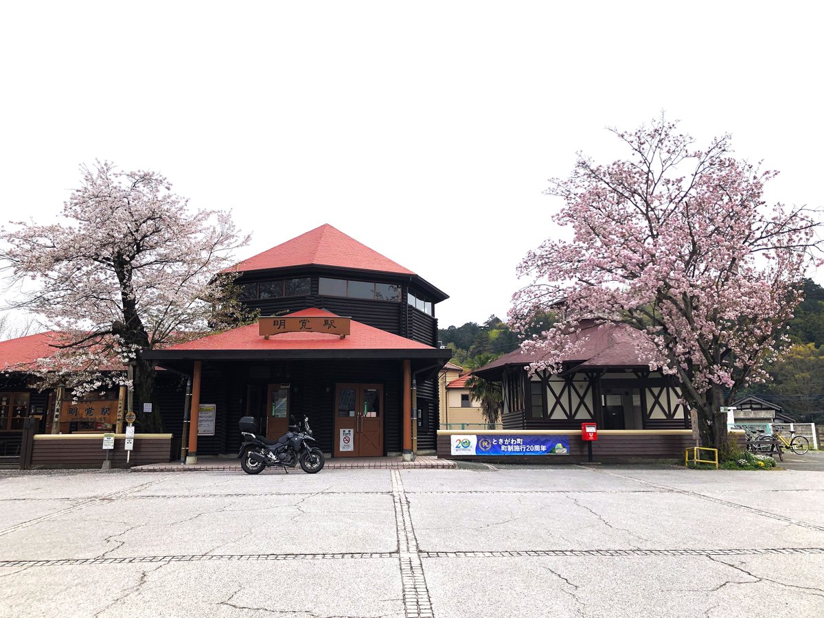 ☆ツバキッキ☆埼玉県の比企郡が好き♡好き♡Vストローム250乗り(・∀・)ニヤニヤ♡ tweet media