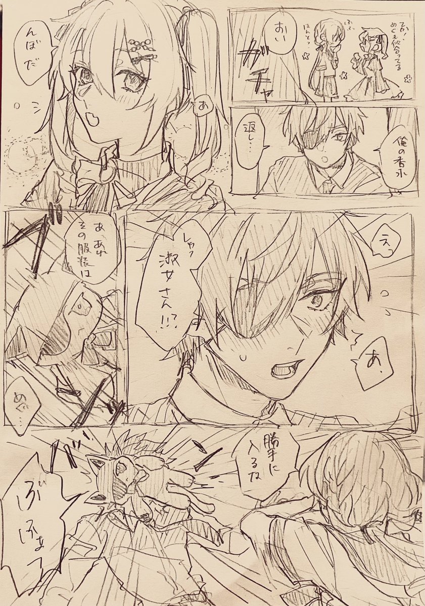 鰈さかな tweet media