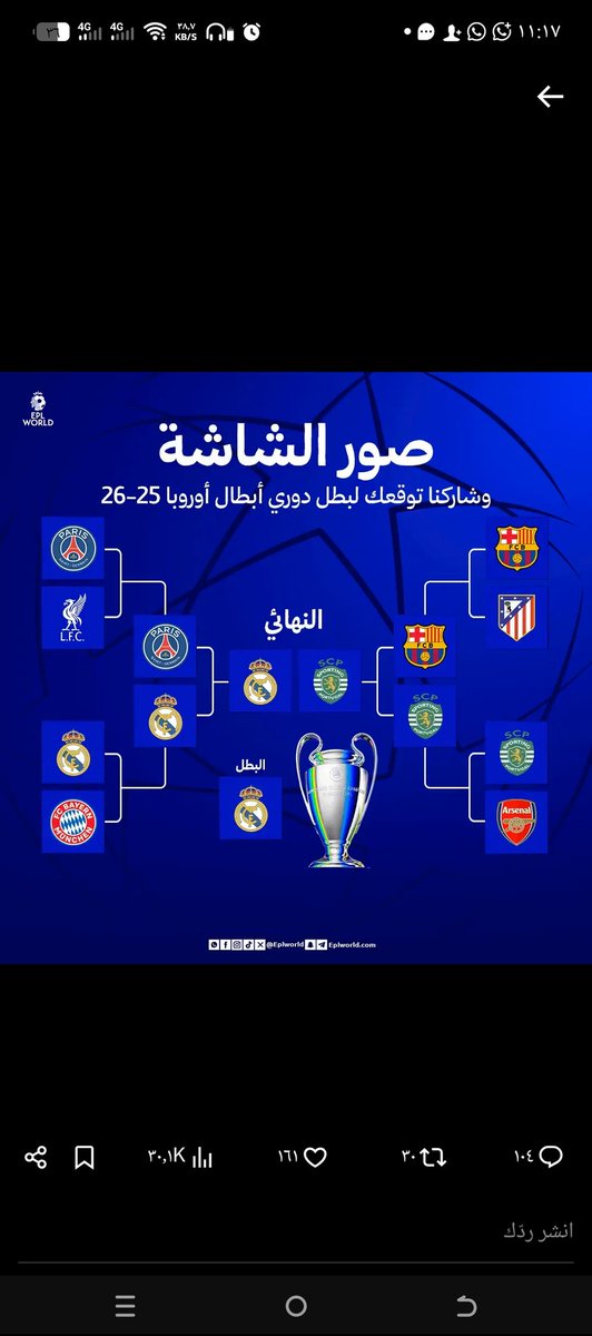 SAlbdsh's tweet photo. @EPLworld https://t.co/KofDsxCHDA